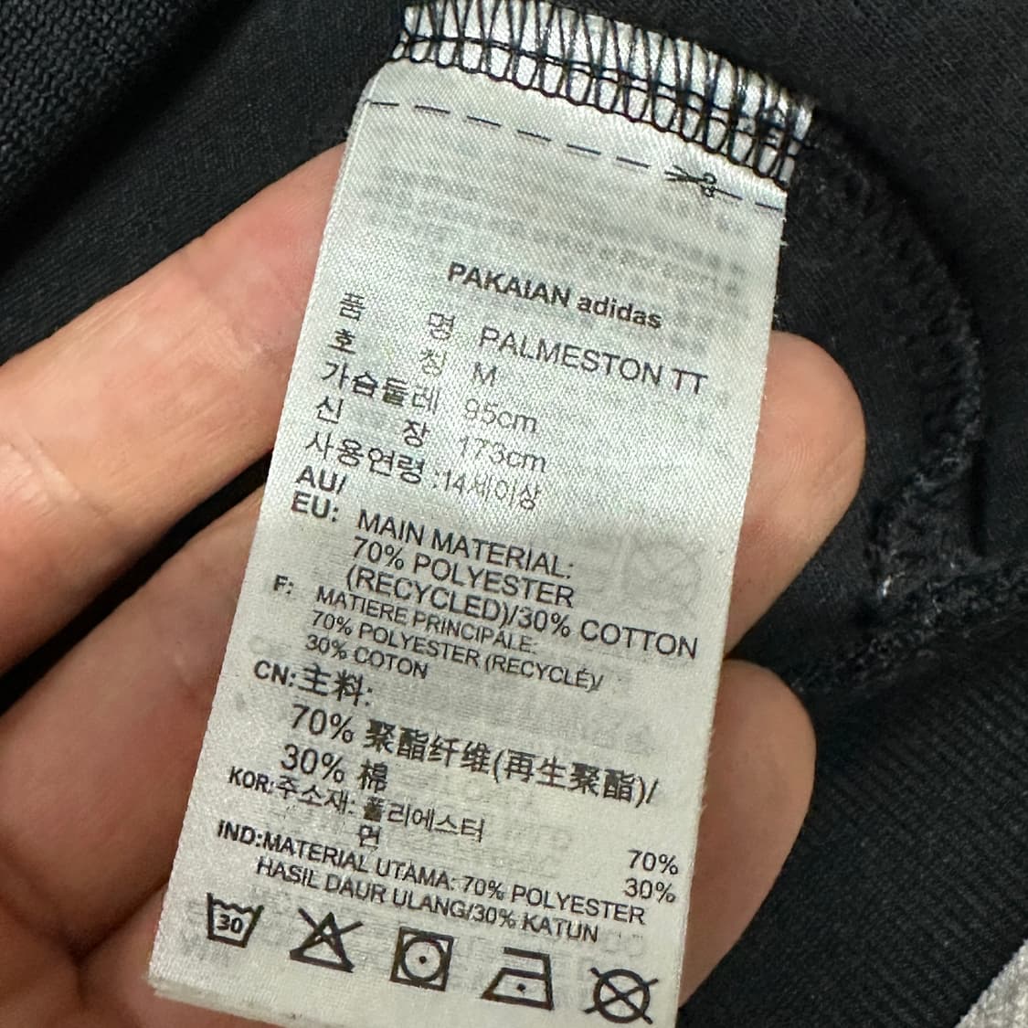 아디다스 오레오배색 트랙탑 M 상품이미지4