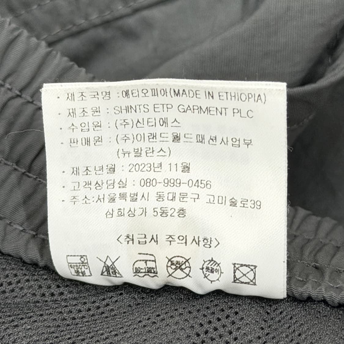 뉴발란스 헤리티지 우븐 스트레이트 스트링 트랙팬츠 바지 L 상품이미지7