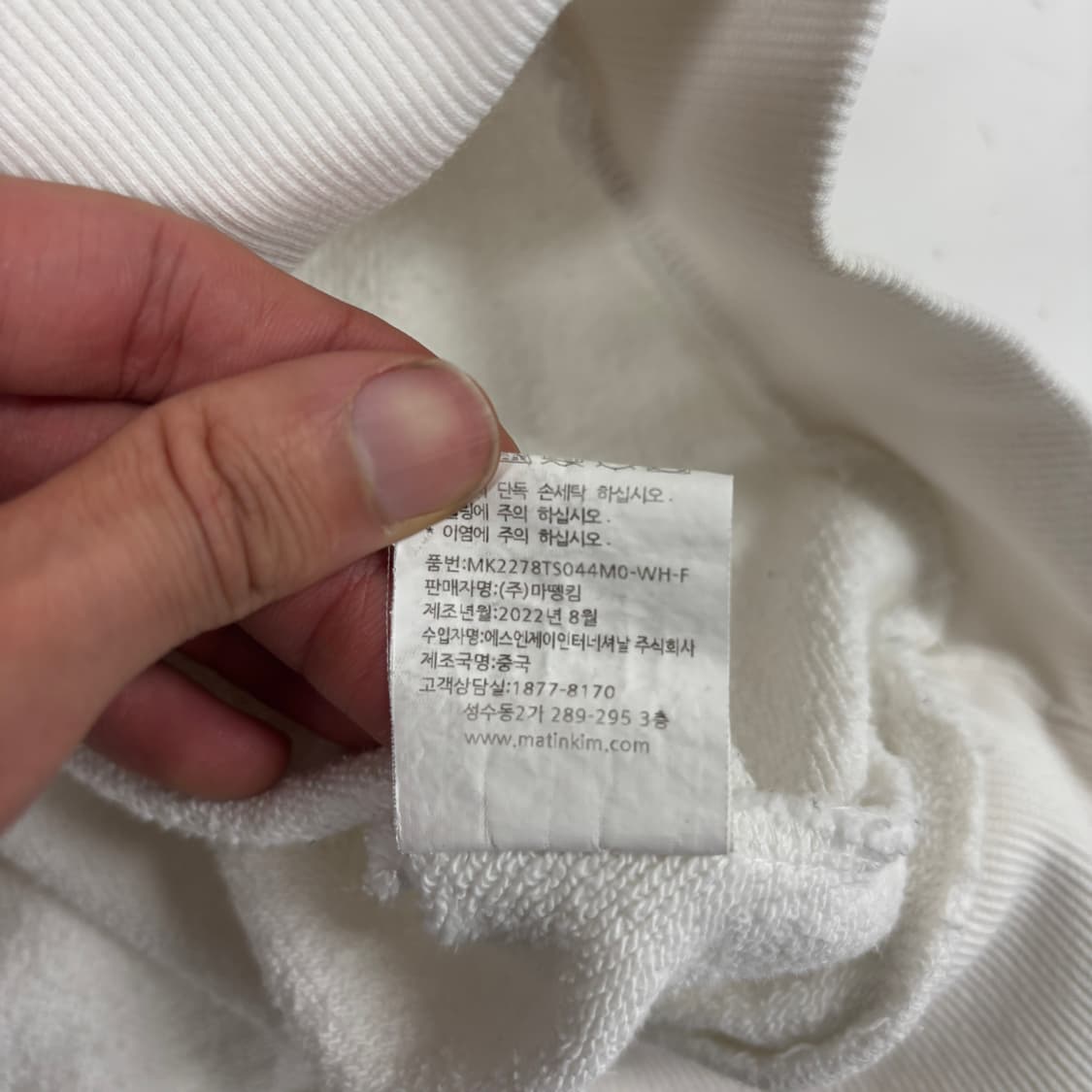 마뗑킴 후드티  상품이미지10