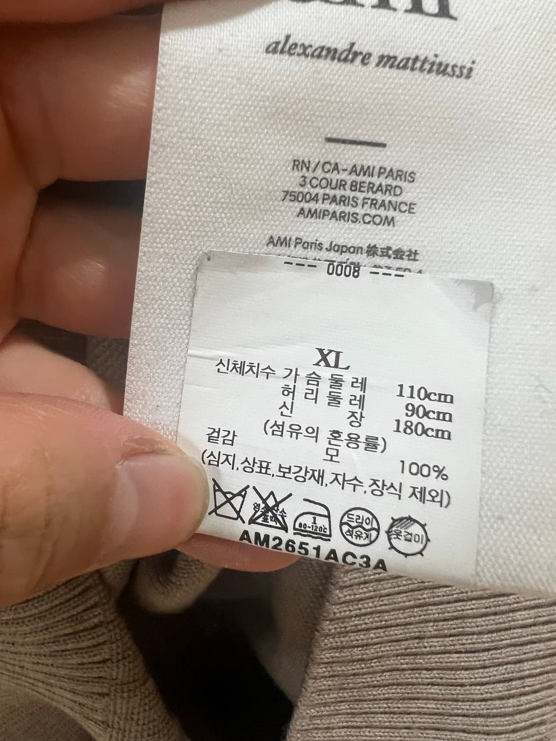 23fw 아미 니트 xl (새상품) 상품이미지3