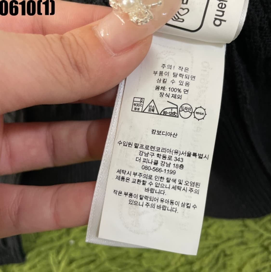 폴로 랄프로렌 니트 가디건 상품이미지6