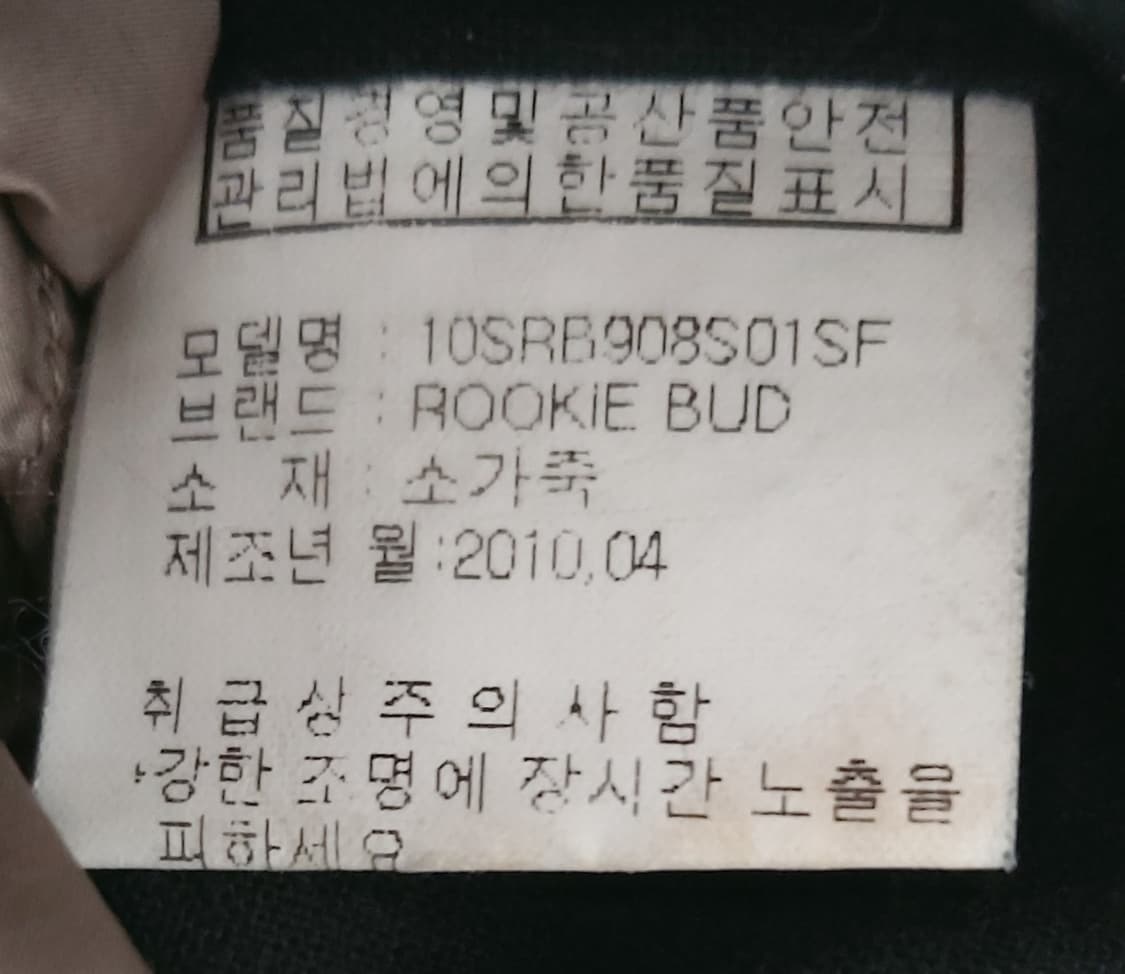 루키버드(ROOKIE BUD)빈티지 천연소가죽 숄더백

 상품이미지10