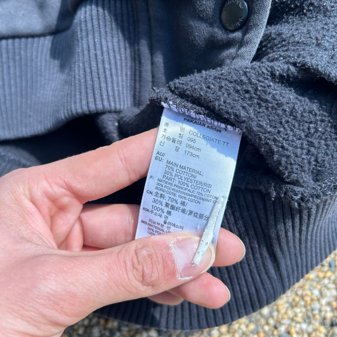 아디다스(ADIDAS)블랙 베이스볼 자켓 상품이미지7