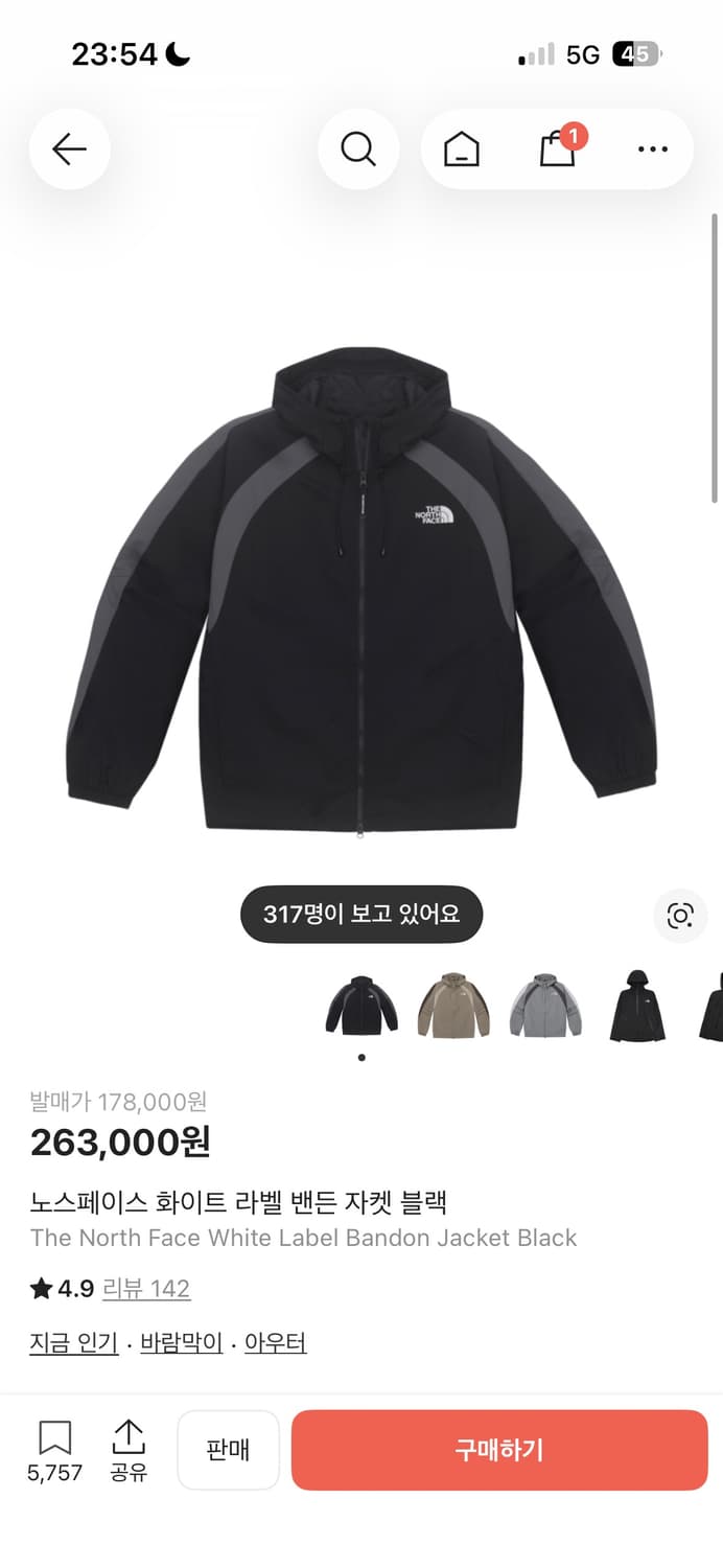 노스페이스 바람막이 상품이미지1