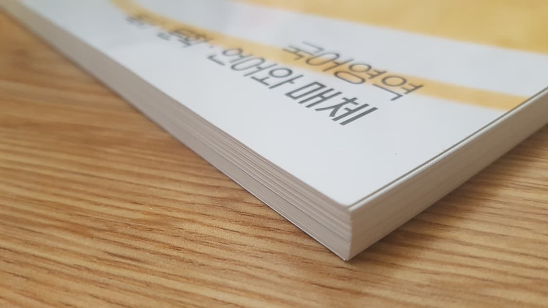 EBS 수능 기출의 미래 국어영역 독서 문학 언어와 매체 상품이미지5