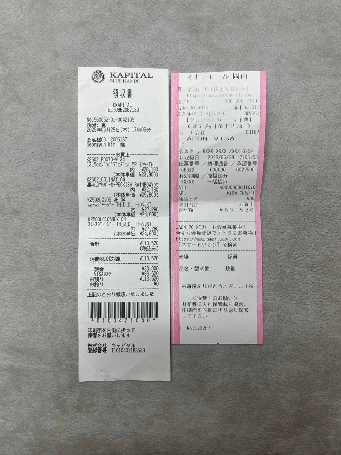 캐피탈 집업 판매합니다 상품이미지3