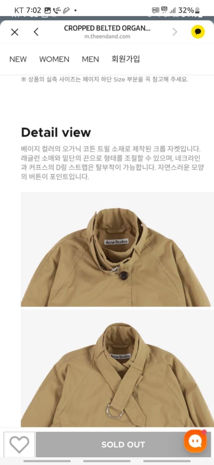 아크네스튜디오 상품이미지3