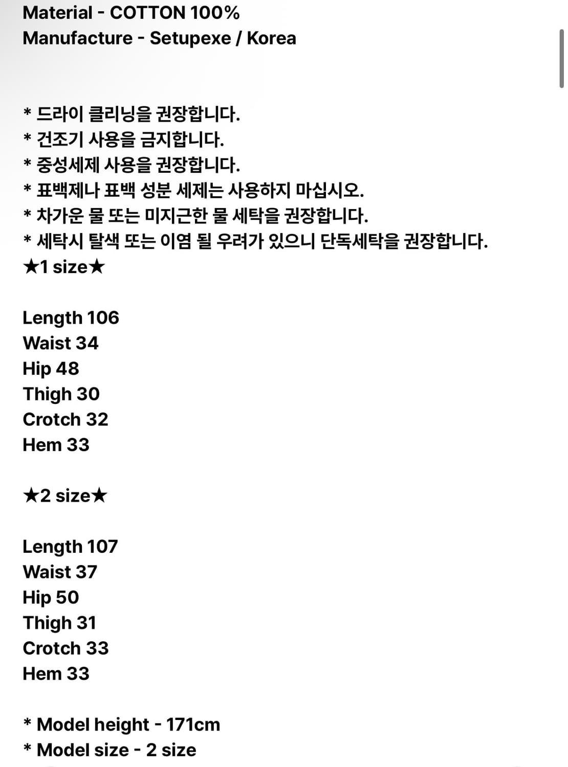 셋업이엑스이 SIDE BEADS PANTS / LIGHT GREY 상품이미지4