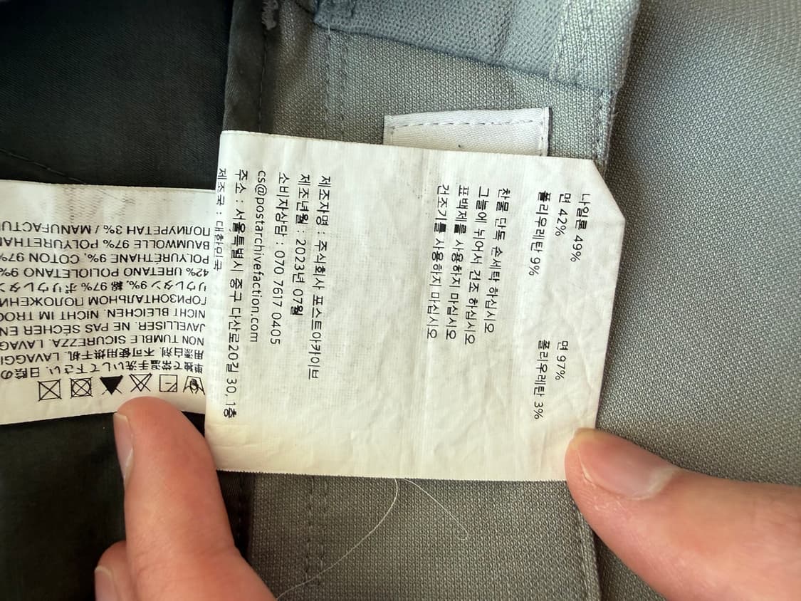 PAF 5.1 Right technical pants Grey blue 상품이미지6