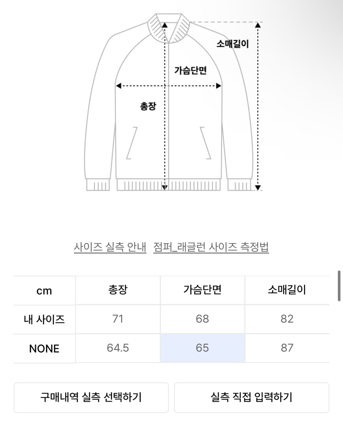 타입서비스 러플 후디 점퍼 후드집업 상품이미지4