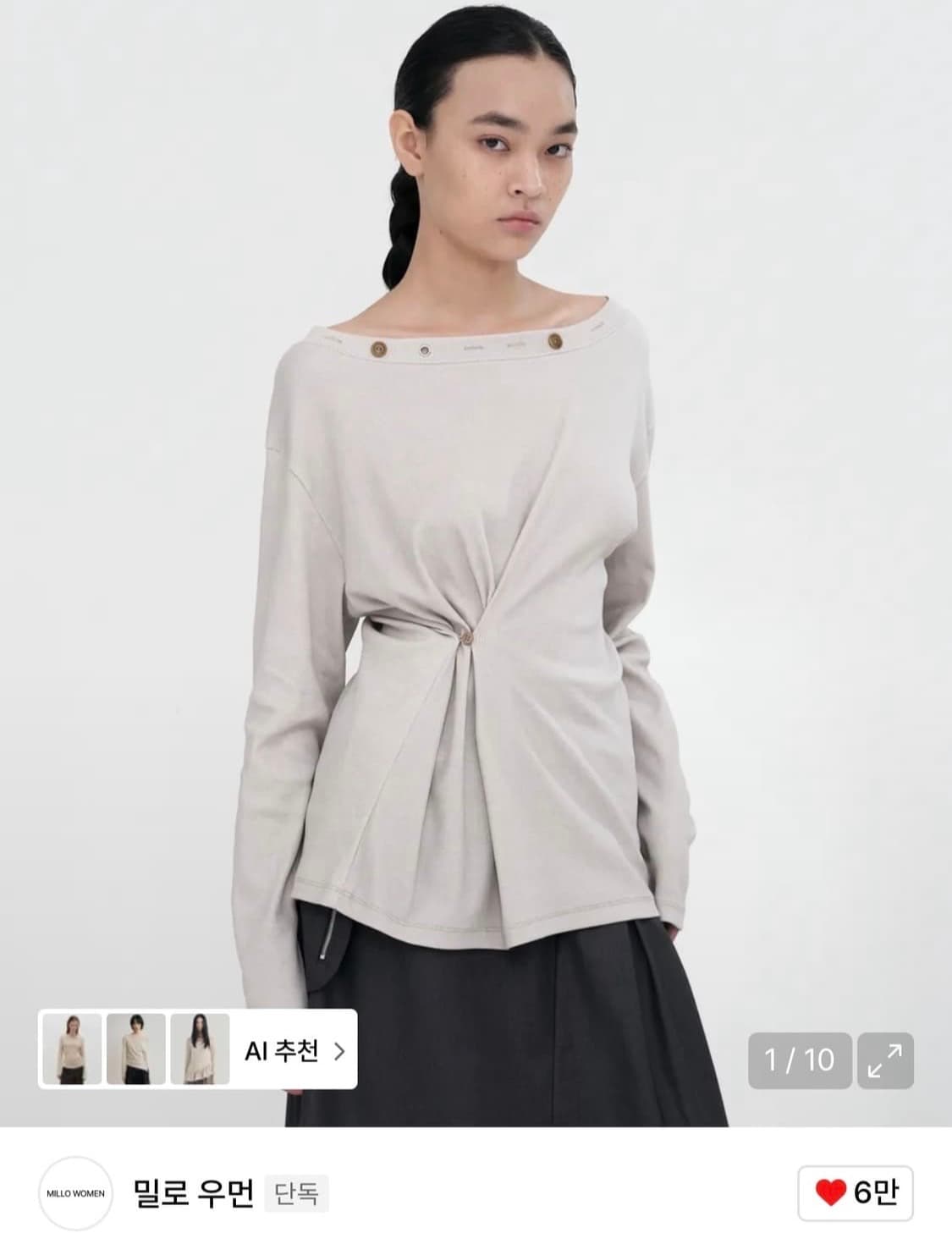 밀로 우먼 버튼 믹스 티셔츠 베이지 오프숄더 원 숄더 구해요 상품이미지1