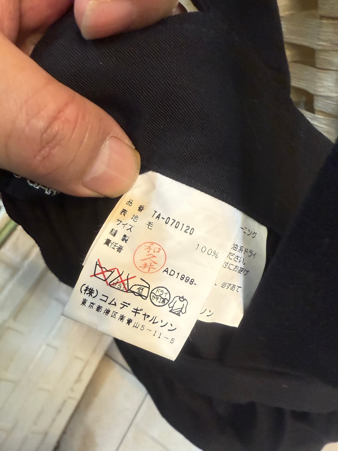 Free 정품 꼼데가르송 멜빵 스커트 팝니다 상품이미지4