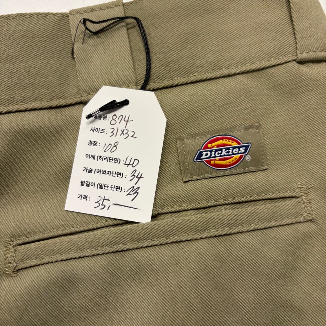 [31x32] 디키즈 874 OG 워크 팬츠 베이지 D511 상품이미지4