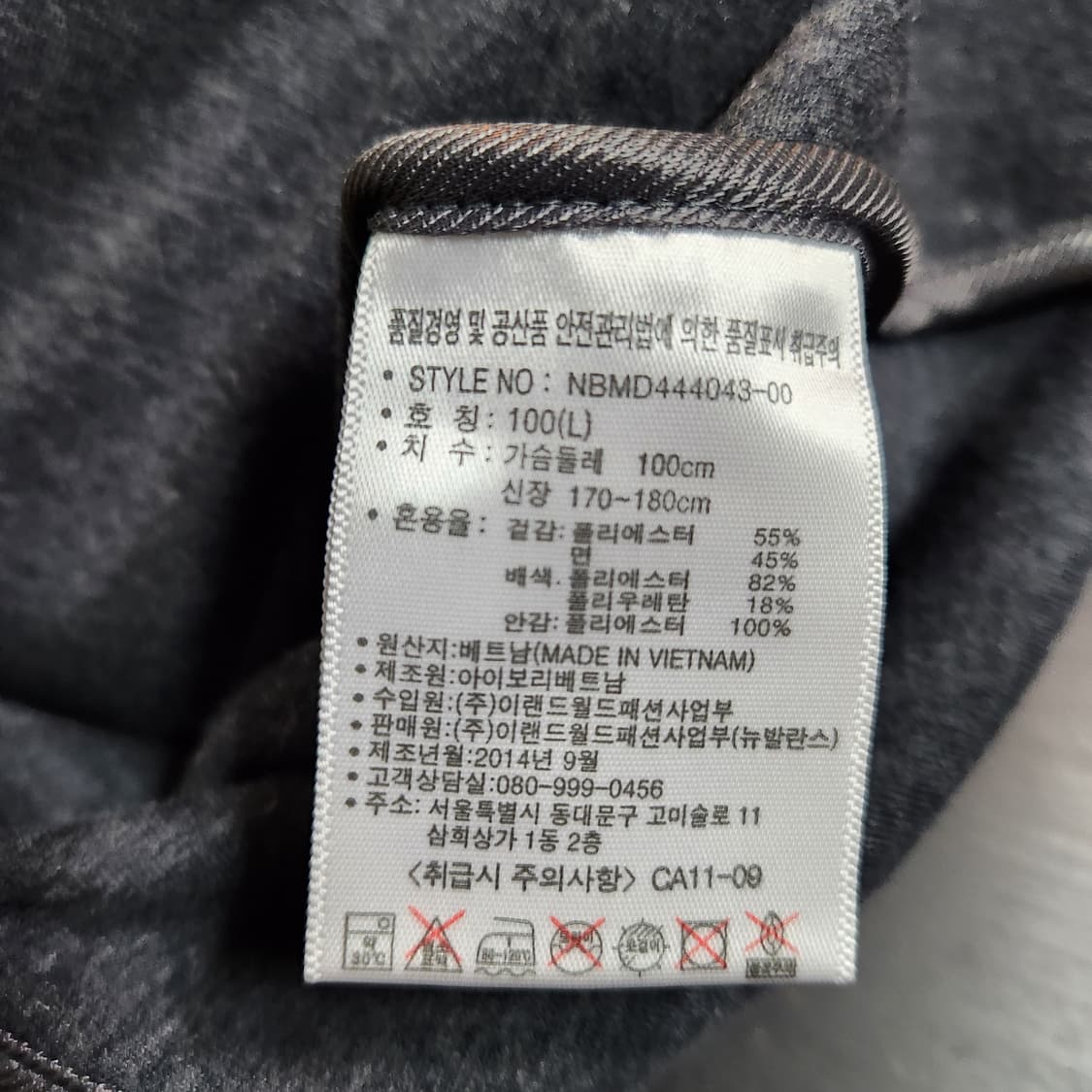 H649 [100] 뉴발란스 런닝 후리스 후드 집업
 상품이미지6