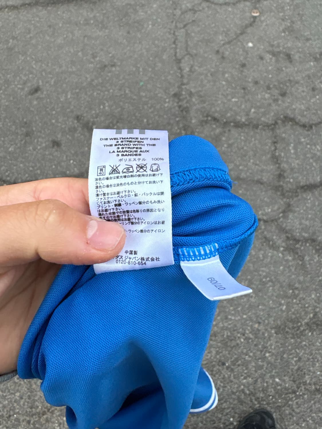 09-10 아디다스 일본 국대 트레이닝 xs 상품이미지6