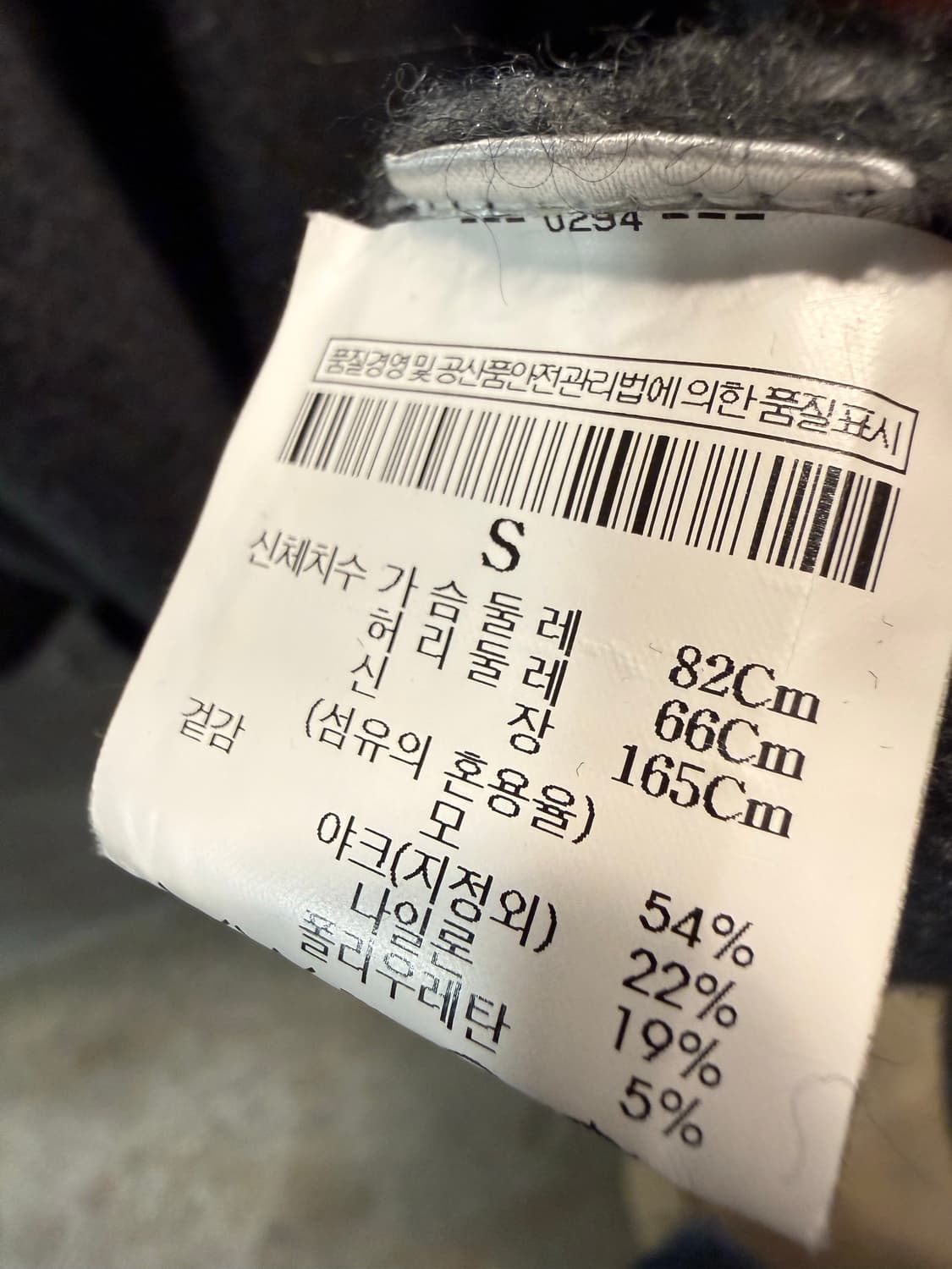 띠어리 theory 울 블렌드 오픈 롱 가디건 그레이 S 상품이미지6