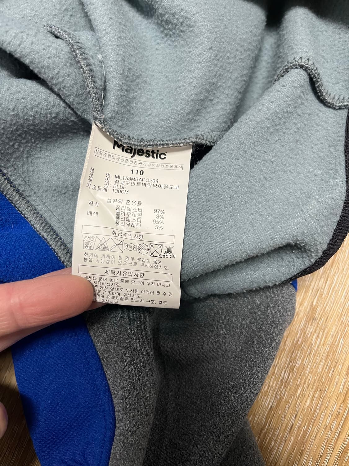 마제스틱 웜업 2XL 상품이미지8