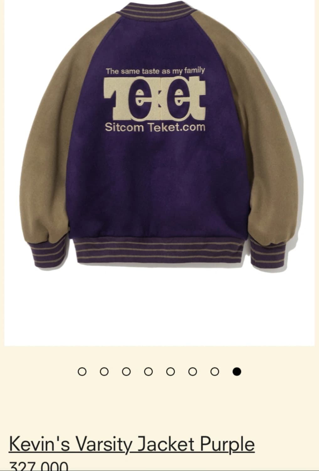 테켓 바시티자켓 상품이미지2