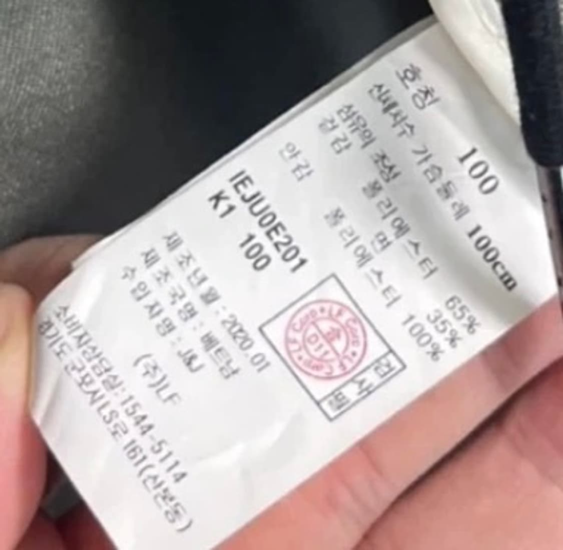 일코르소 쟈켓 상품이미지4
