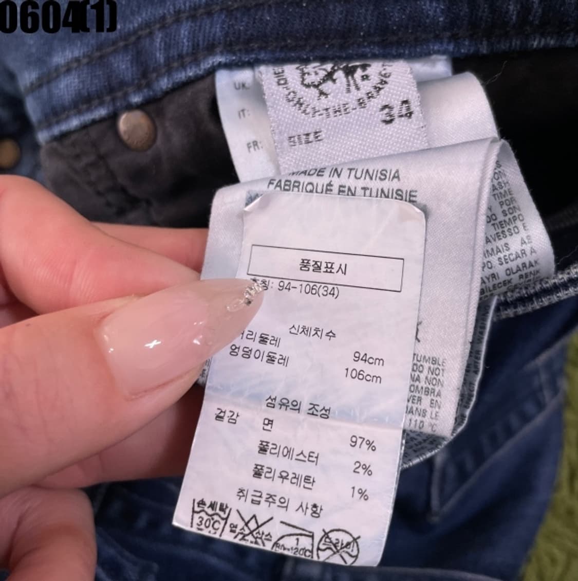 디젤 청바지 상품이미지3