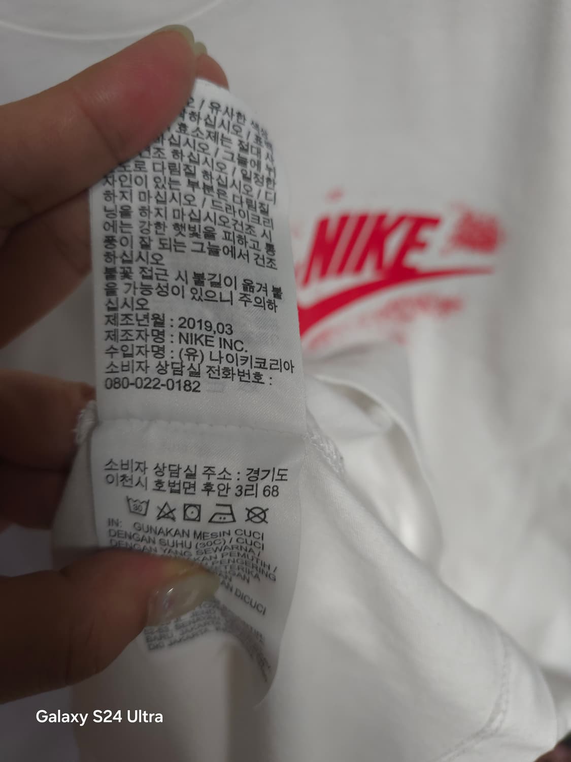 나이키 백프린팅 반팔티 L ✨️정품✨️
 상품이미지7