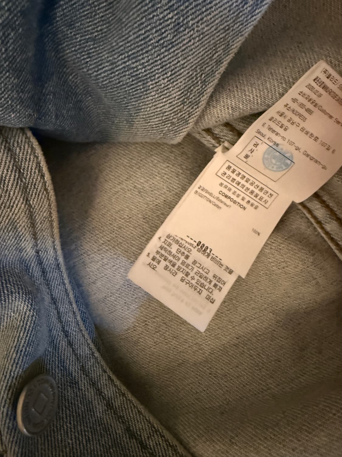 우영미 20SS 초어자켓 46 사이즈 상품이미지8