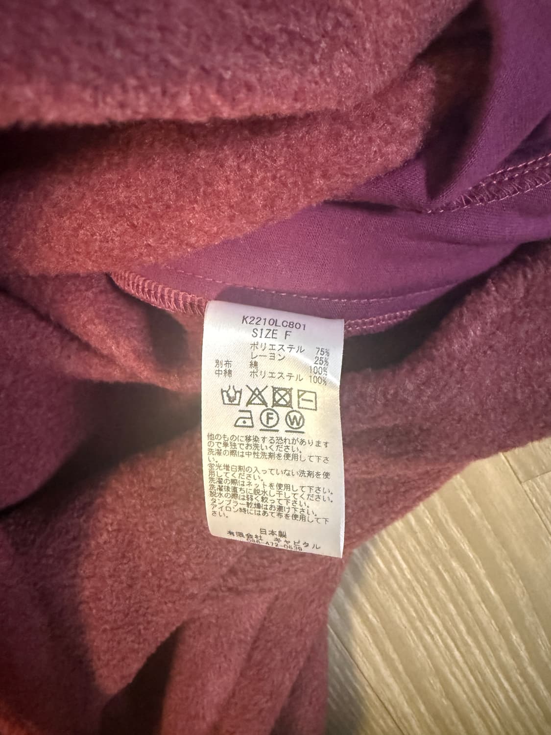 캐피탈 머플러 후드 상품이미지3