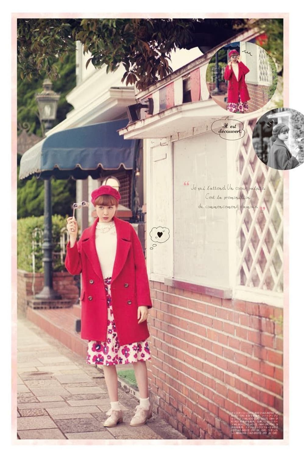 리즈리사 히메갸루 핑크촬영스커트  상품이미지1