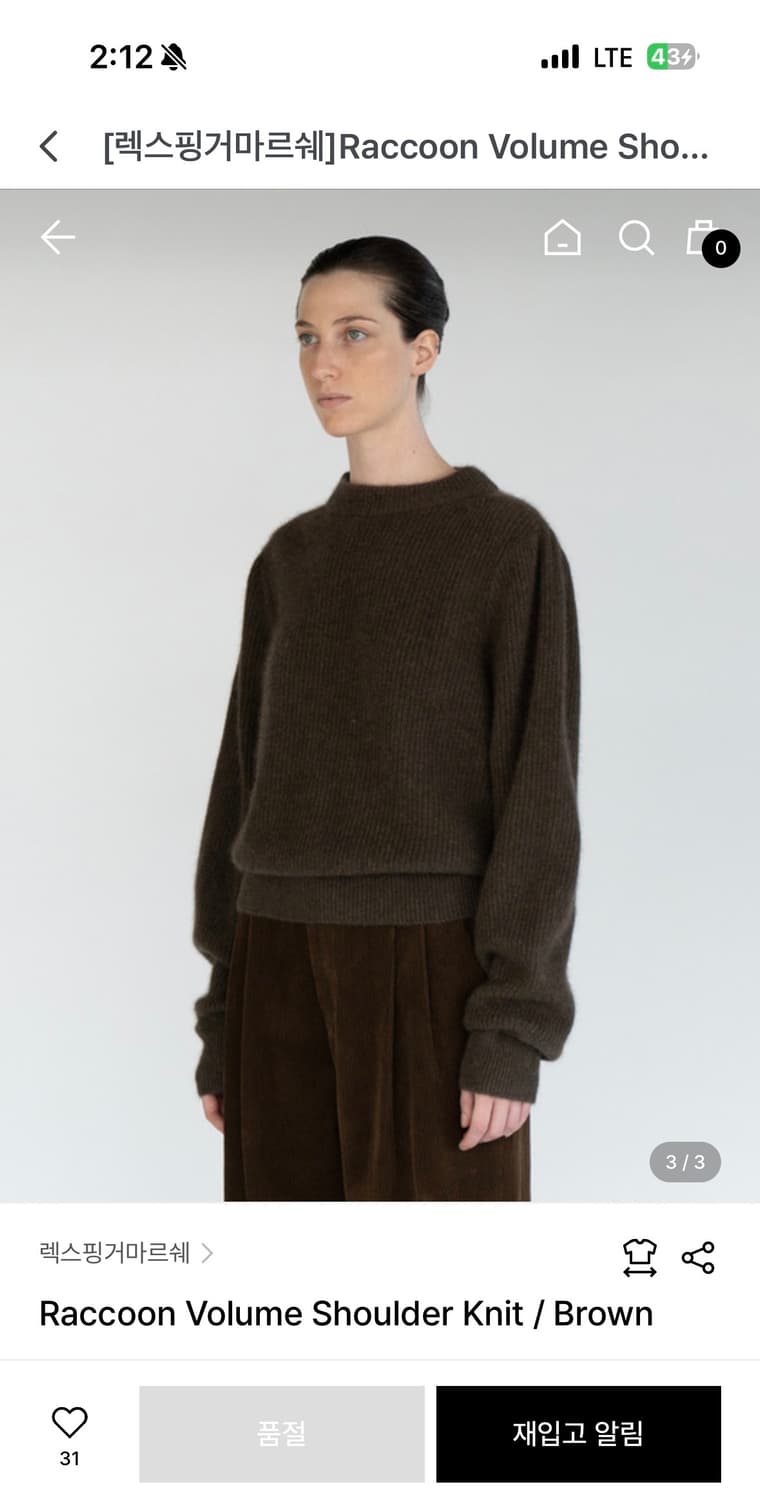 Lfm 엘에프엠 라쿤 볼륨 숄더 니트 상품이미지4
