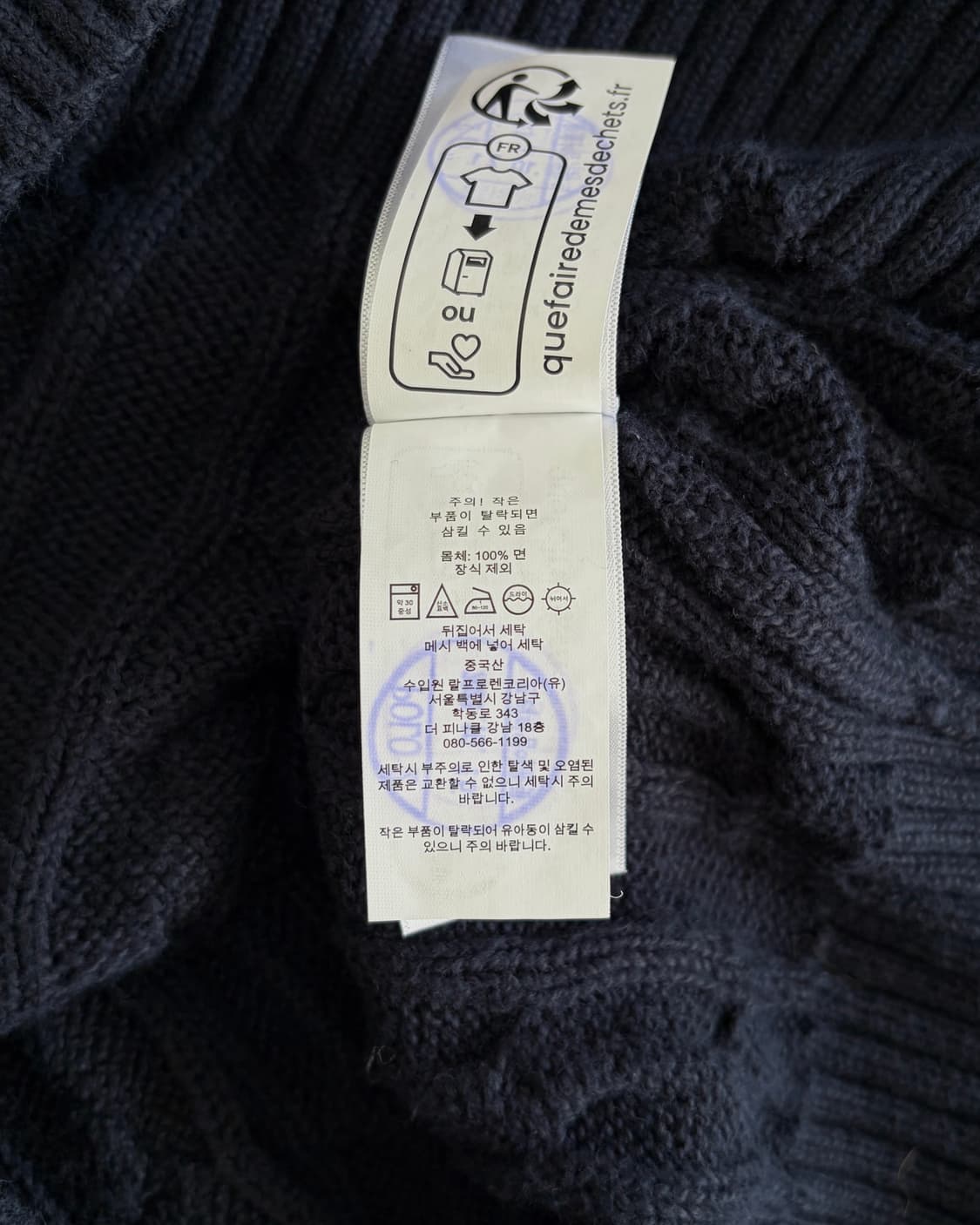 [S-M]폴로 랄프로렌 꽈배기 케이블 니트 navy 상품이미지9