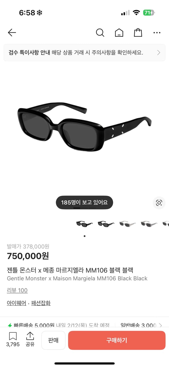 젠틀몬스터 마르지엘라 mm106 상품이미지1