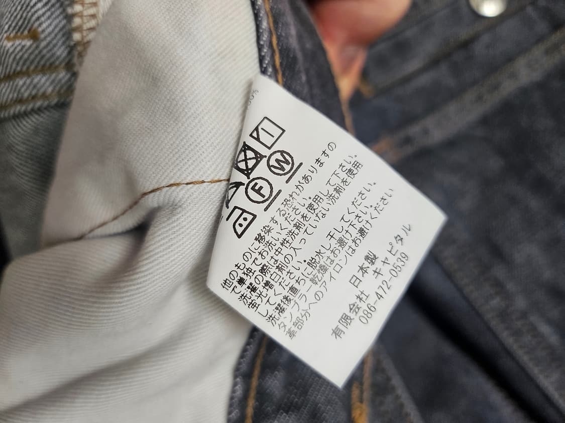 캐피탈14oz 키나리 데님 포트 버기 팬츠 상품이미지6