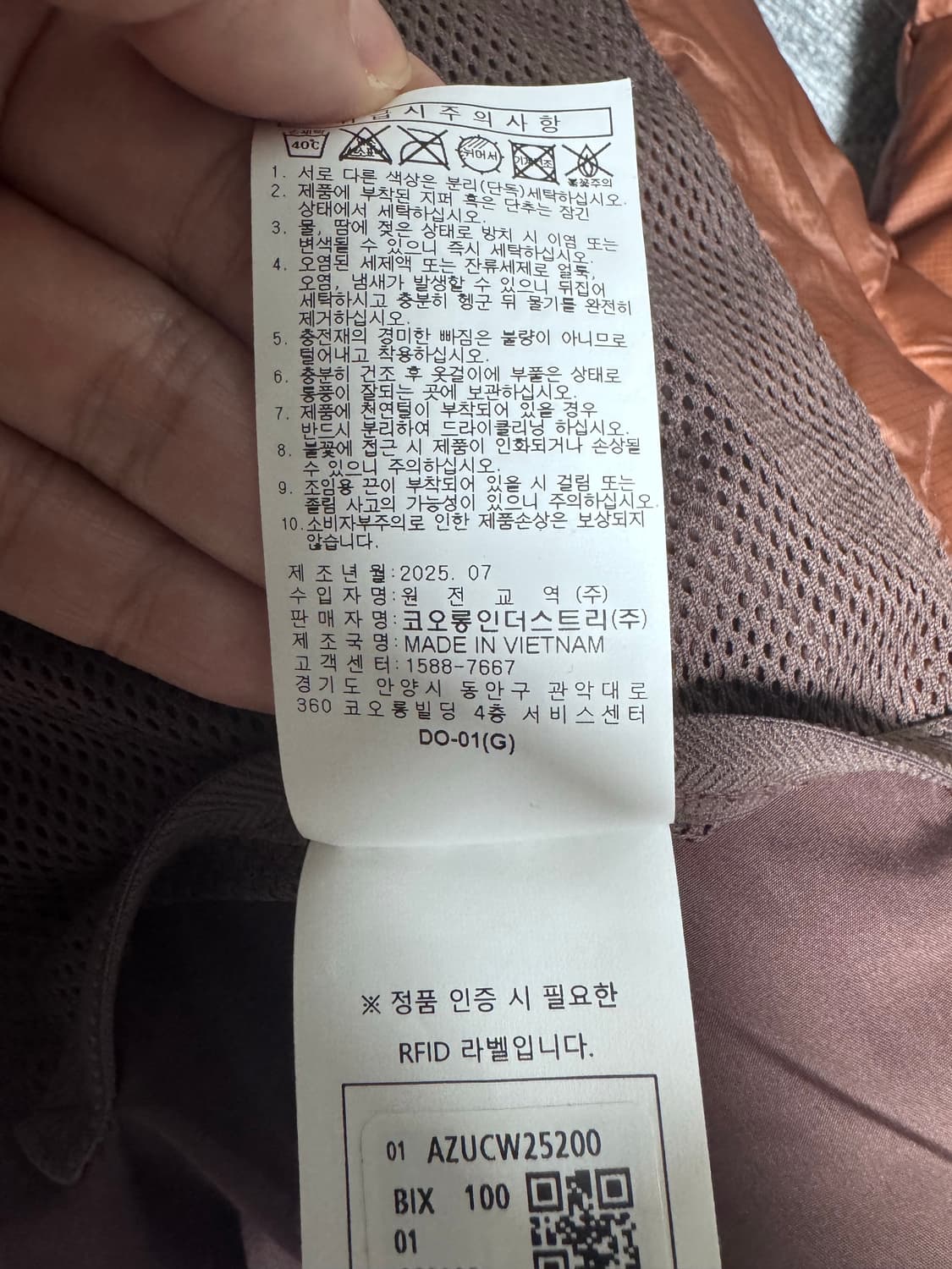 헨리코튼 ffc 피셔맨 구스다운 패딩 상품이미지7