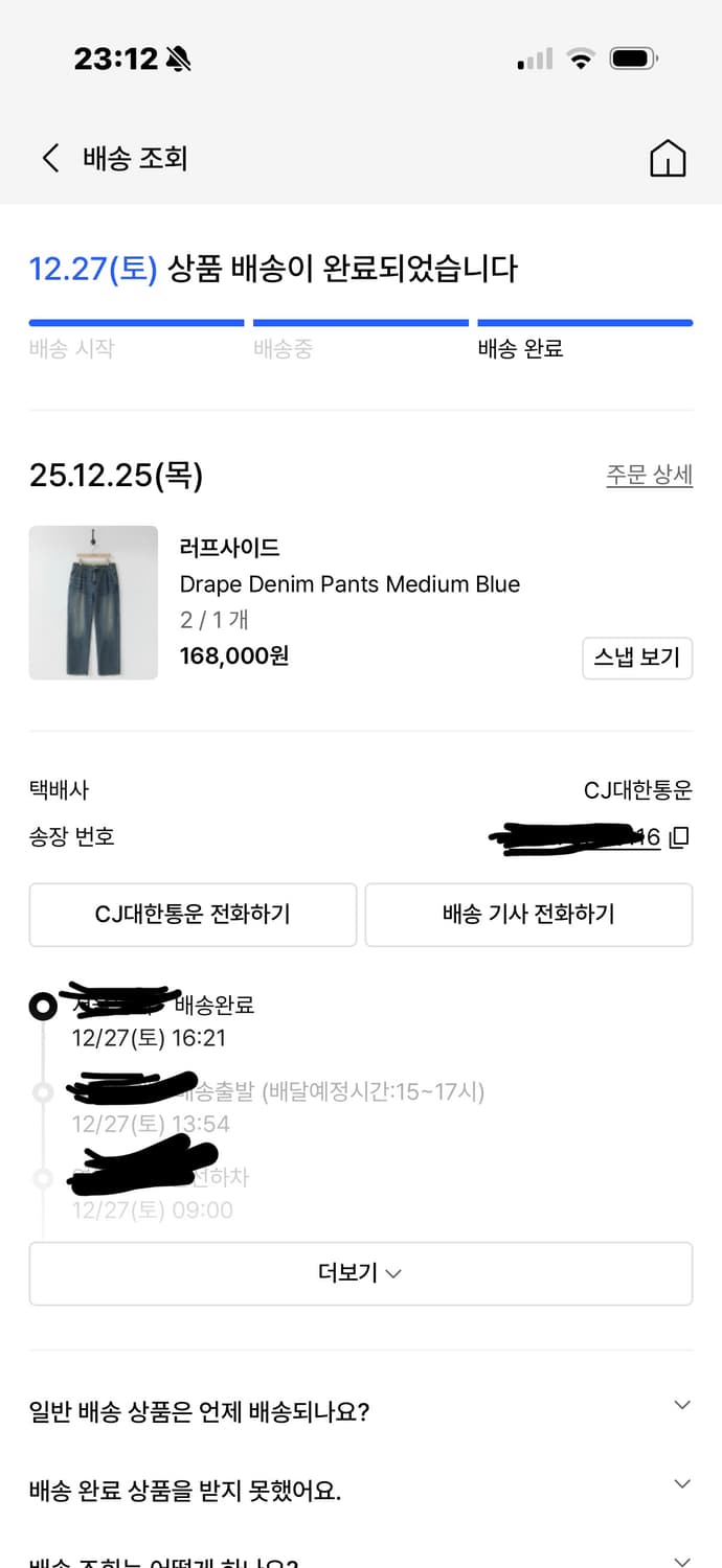 러프사이드 Drape Denim Pants Medium Blue 상품이미지2