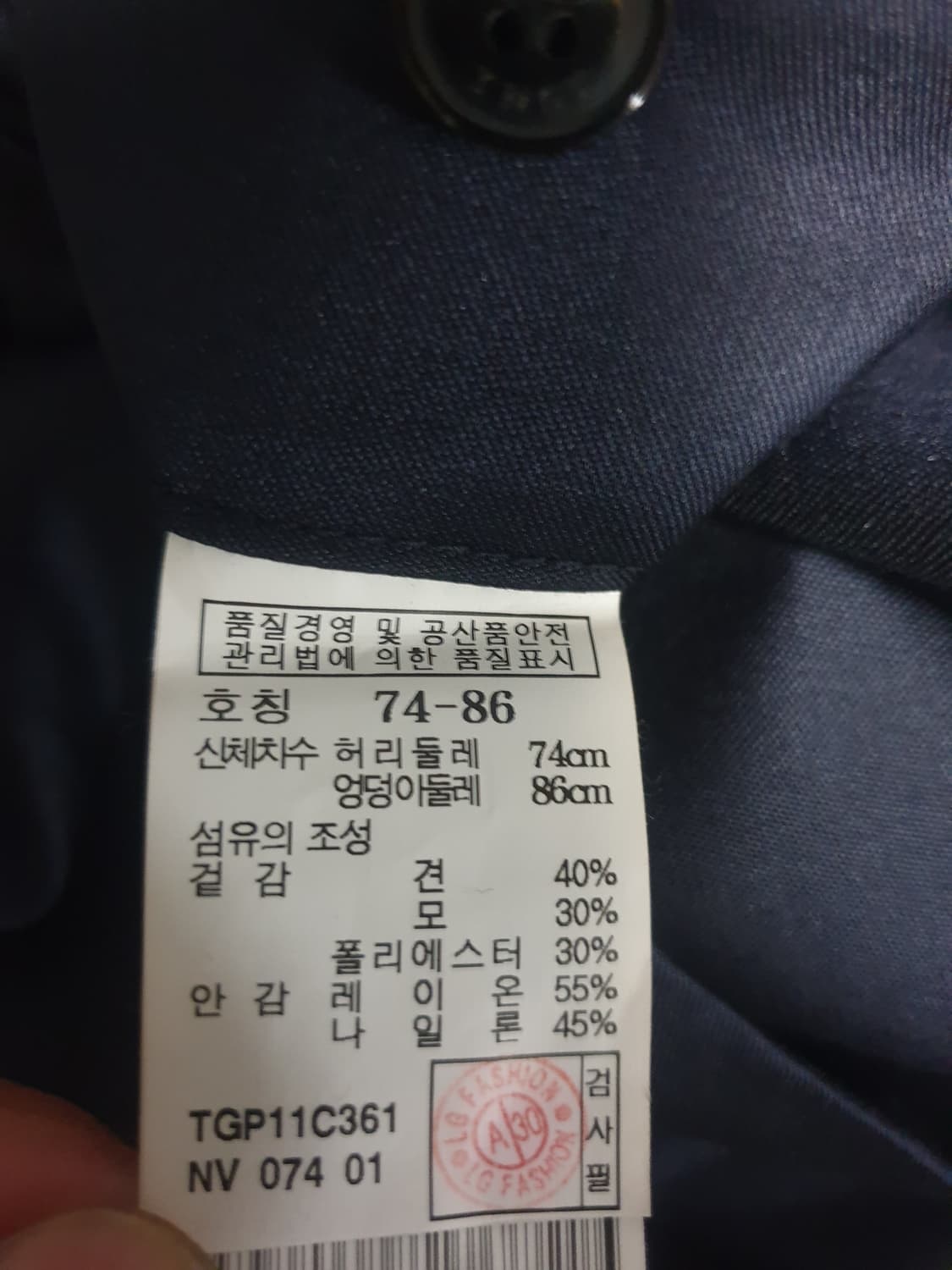 TNGT 실크혼방 정장용 슬랙스 (29) 상품이미지6