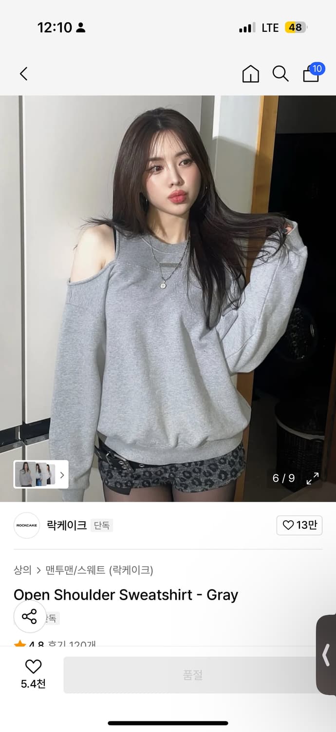 락케이크 오프숄더 맨투맨 이영지착용 상품이미지3