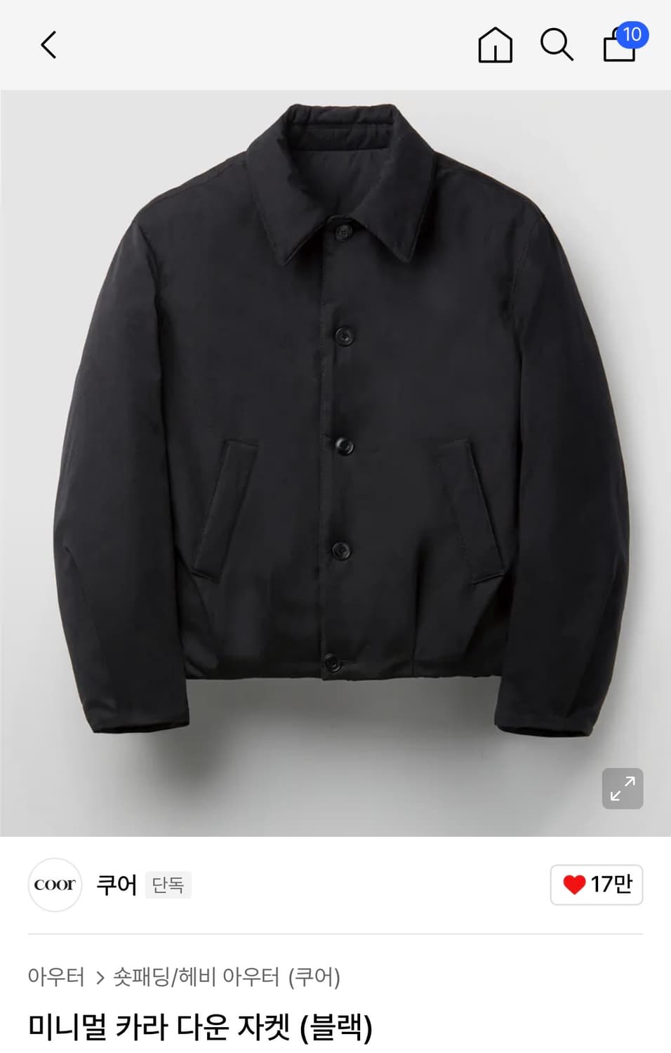 쿠어 미니멀 카라 다운 자켓 상품이미지1