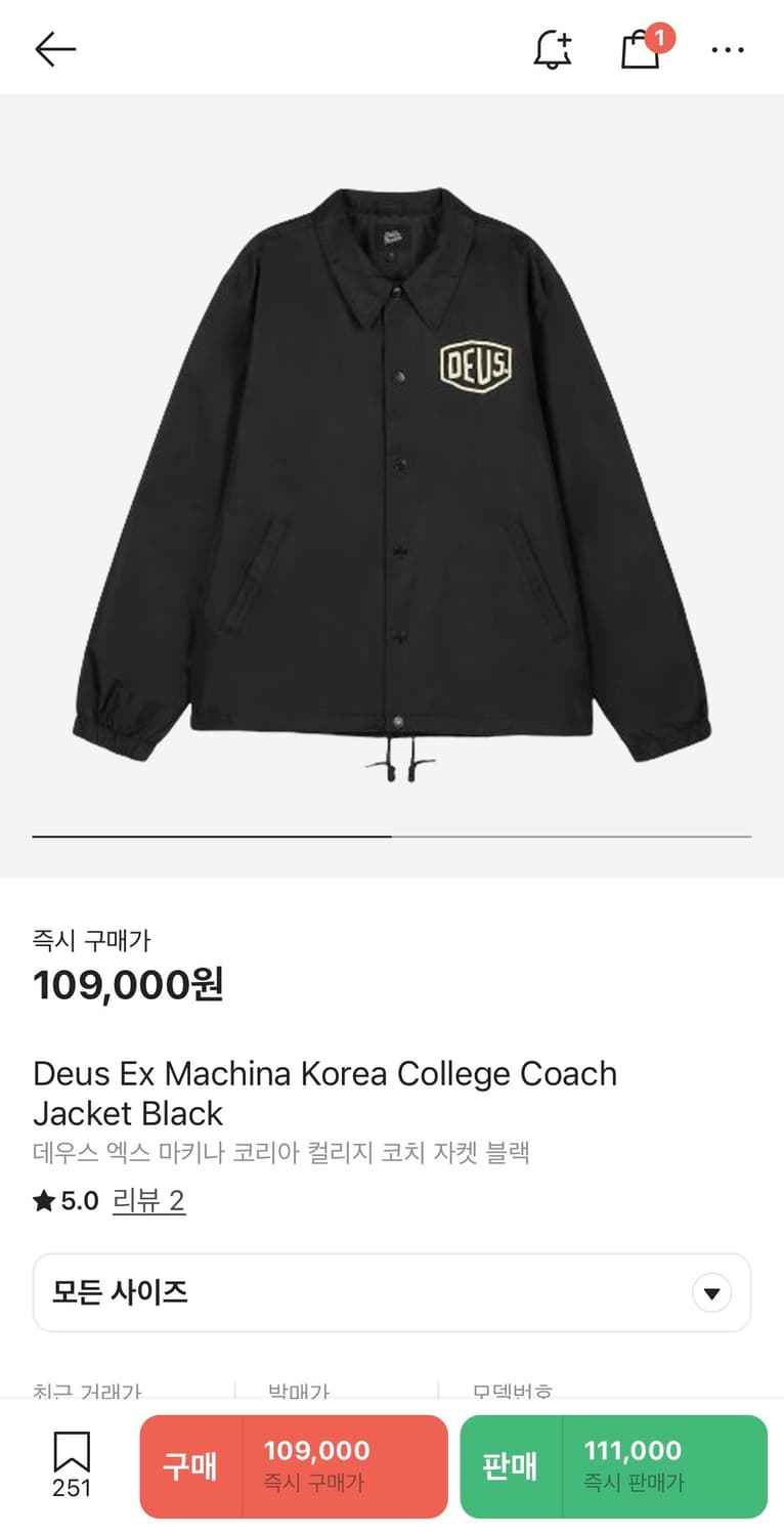 데우스 코치 자켓 코리아 컬리지 상품이미지1