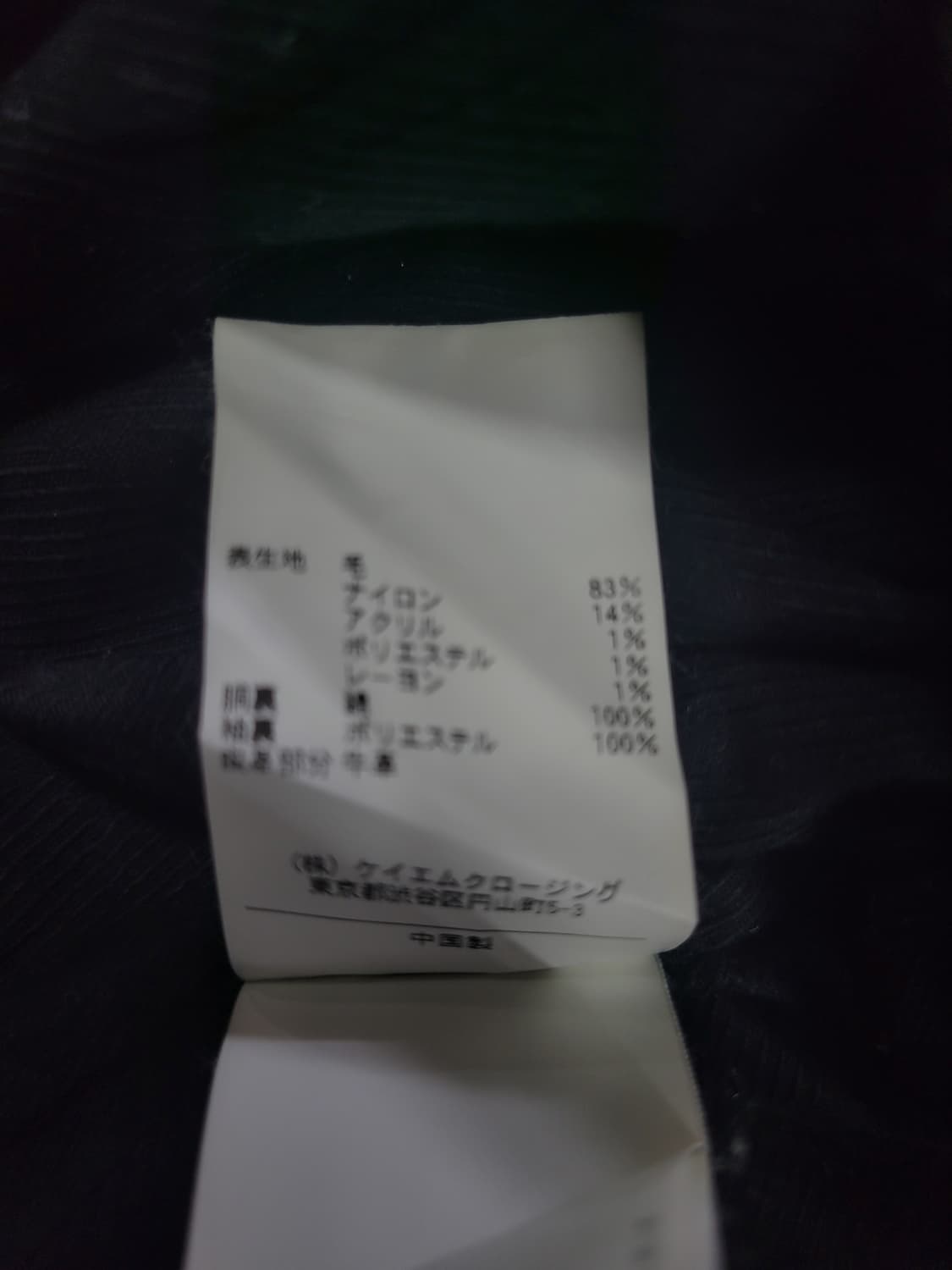 UNITED ARROW 유나이티드 애로우 울 더플코트 상품이미지6