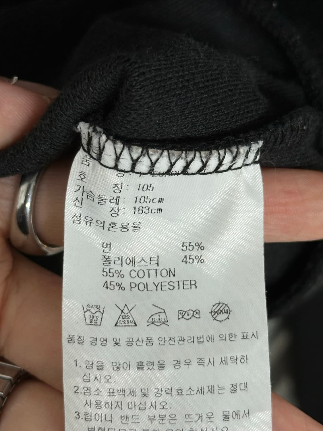 (105) 아디다스 유로파 트랙탑 져지 상품이미지5