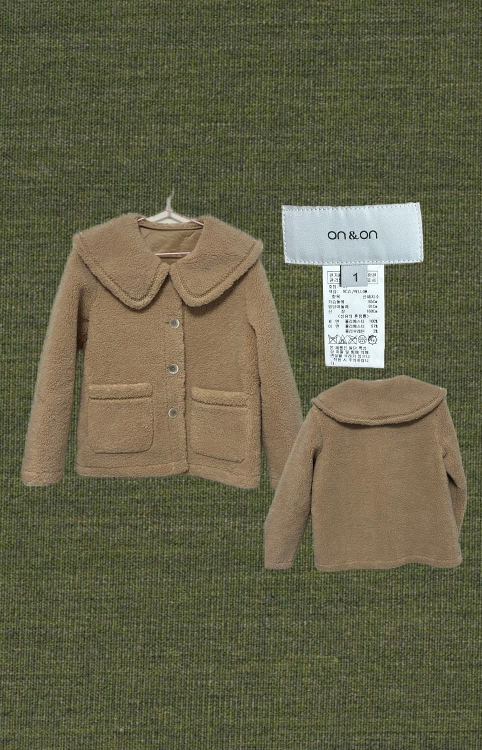 on&on (온앤온) 뽀글이 자켓 상품이미지1