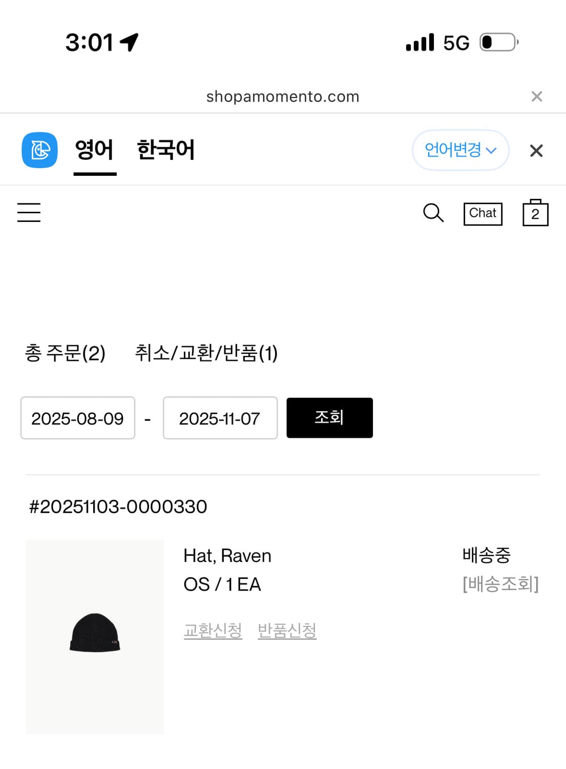 Extreme Cashmere Hat, Raven 상품이미지2