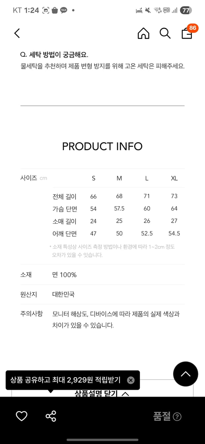 카키스 heater s/s tee 반팔 sage L 상품이미지2