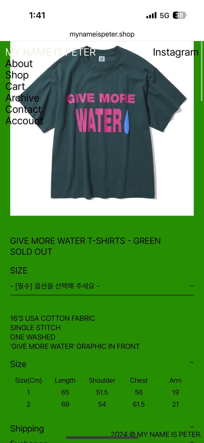 마이네임이즈 GIVE MORE WATER T-SHIRT 2사이즈 상품이미지3