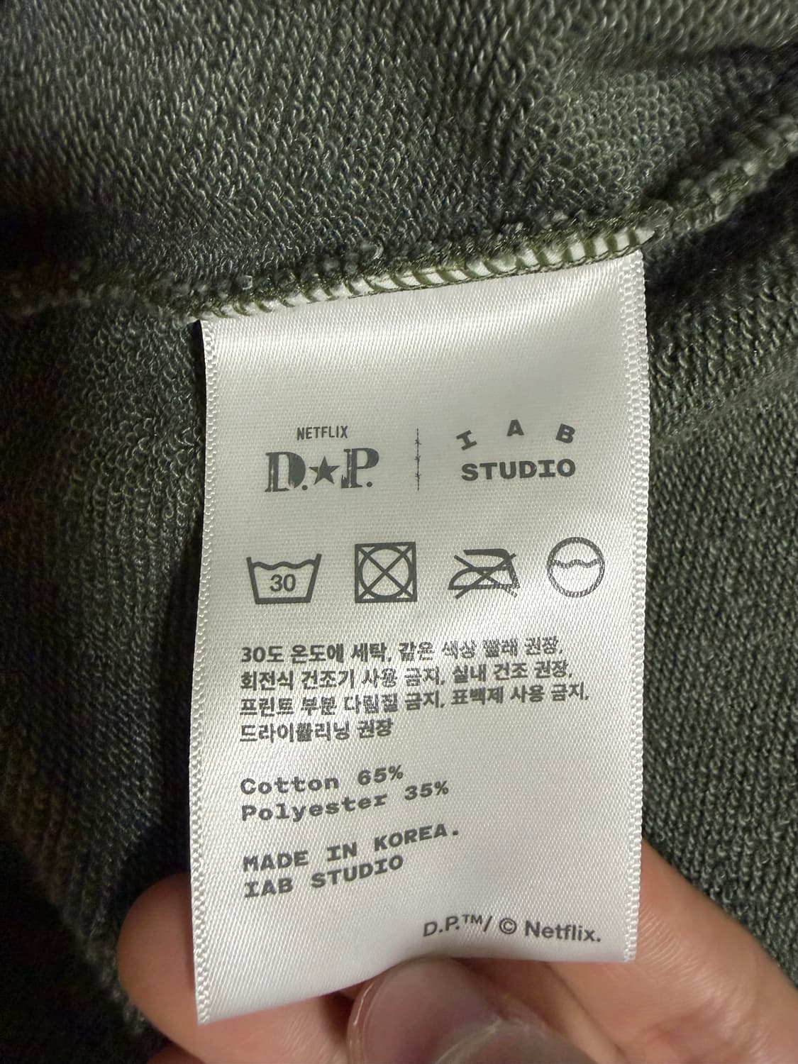 [M] 아이앱 스튜디오 x D.P. 후드 집업 다크 그린 상품이미지4