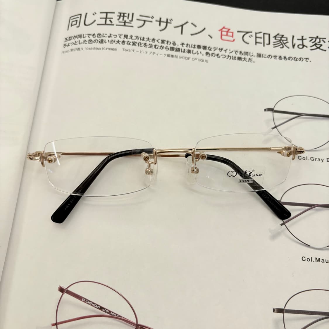 CTE 티타늄 골드 무테 빈티지안경 상품이미지1