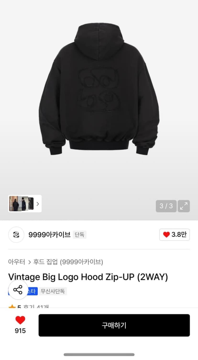 9999아카이브 크롭 후드집업  상품이미지1