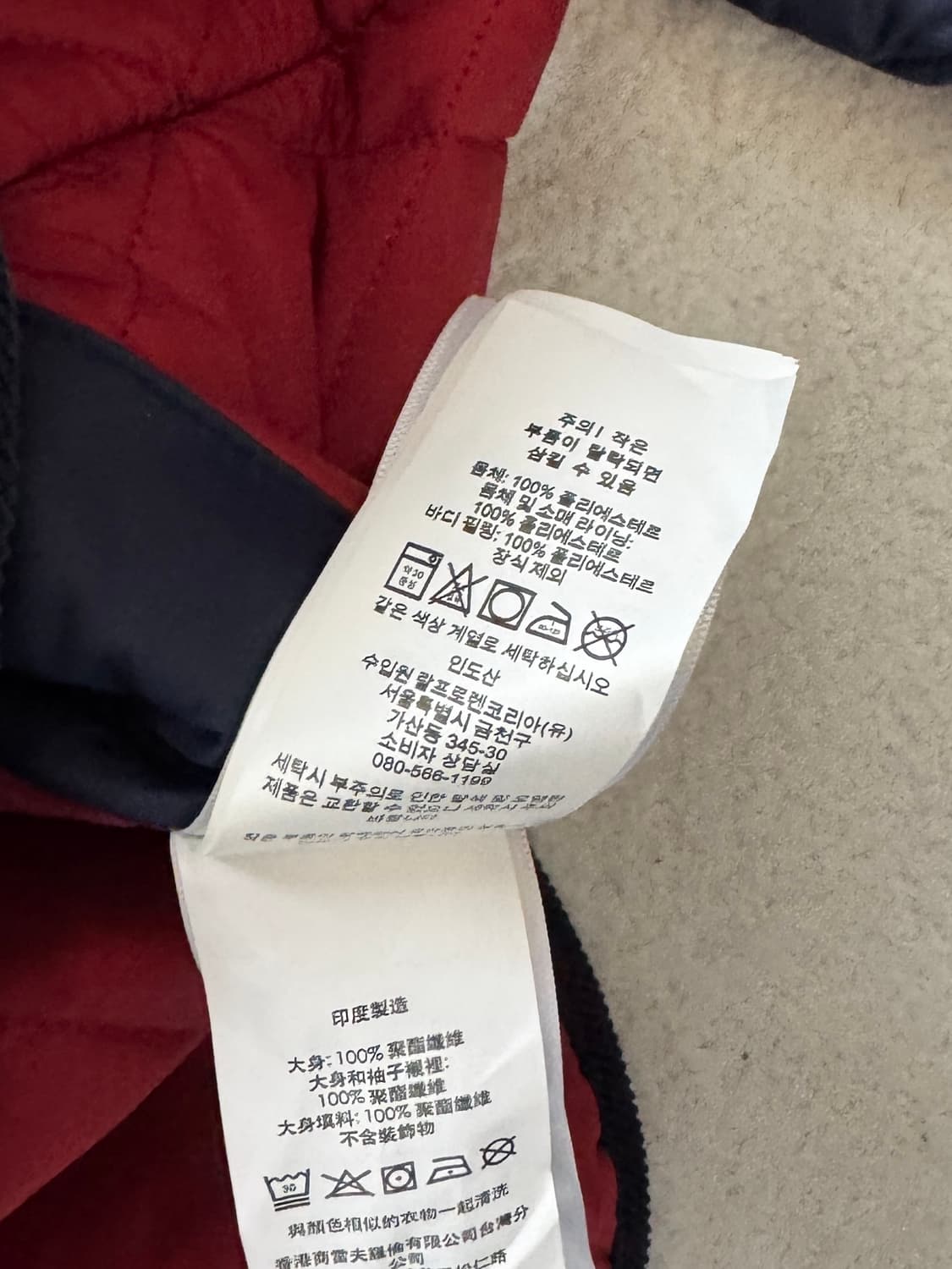 폴로 퀄팅 자켓 상품이미지6