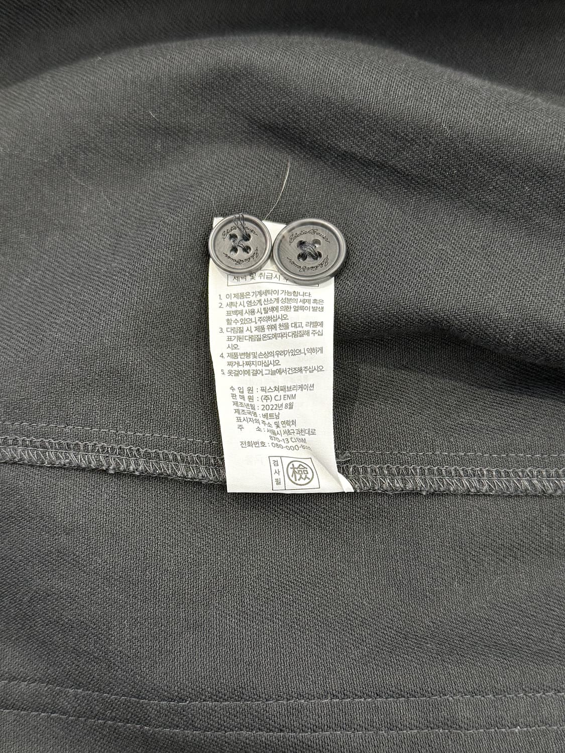 에디바우어 블랙 컨버스 워크 자켓 상품이미지9