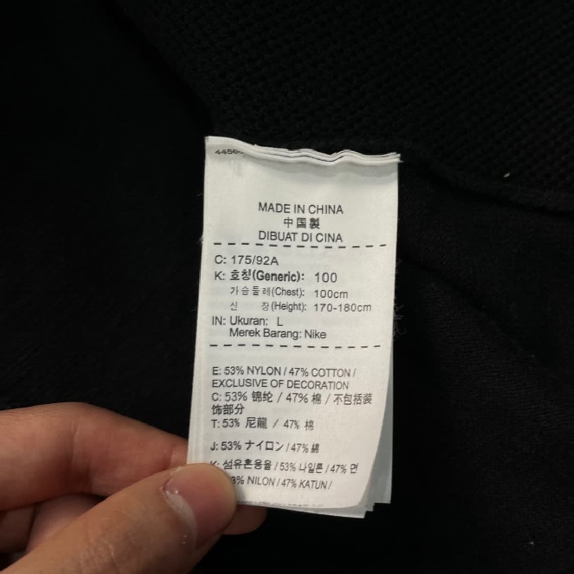 100 나이키 테크팩 니트 집업 상품이미지5